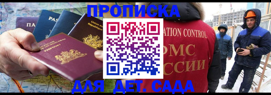 где прописаться в Лангепасе