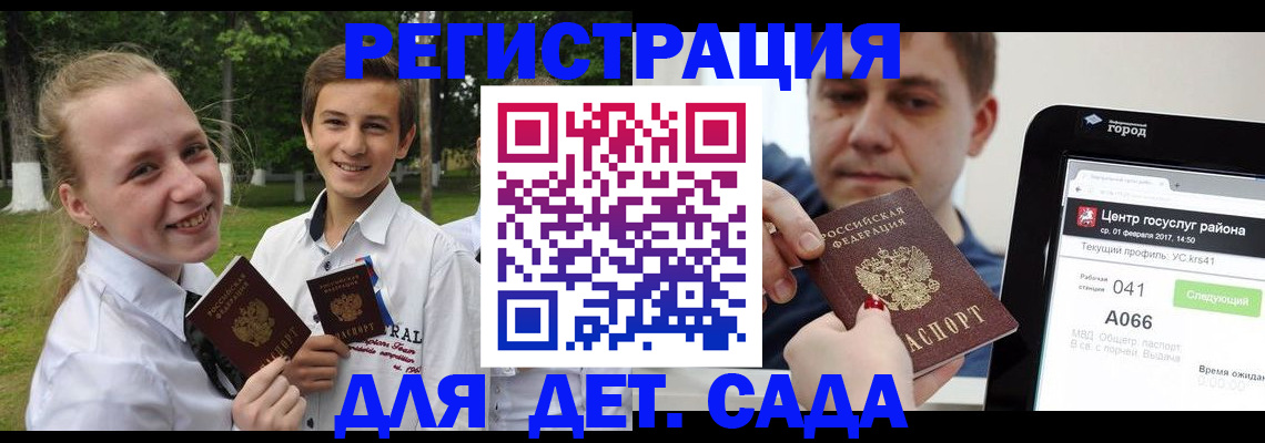 временная регистрация собственник в Лангепасе